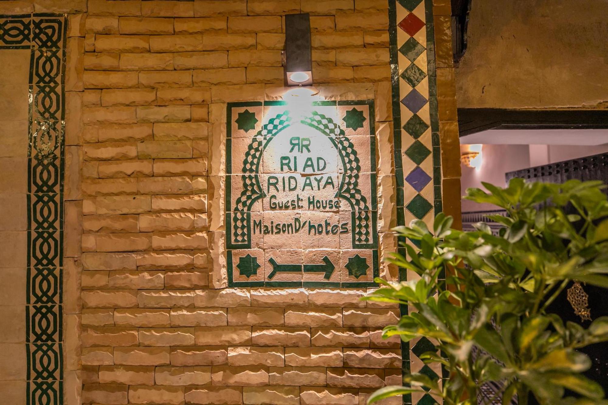 Riad Ridaya Otel Fès Dış mekan fotoğraf